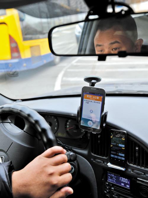 打车|手机越贵打车越贵 而这样的情况占比高达80%