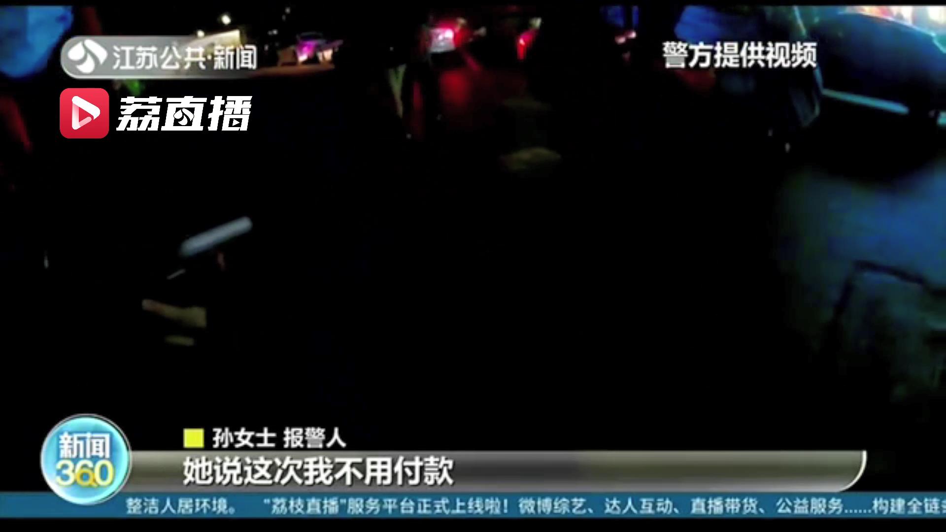 网络博主接单做推广遭遇连环骗局 好在有所防范及时止损