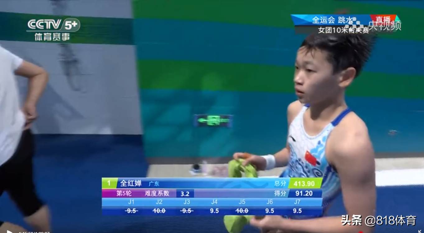 神仙打架!全红婵被张家齐反超一脸紧张,为她0水花鼓掌,俩10分决胜