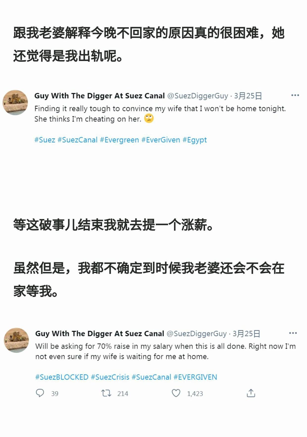 突发！苏伊士河通了！台湾货轮神转折获救经历，网友笑疯了……