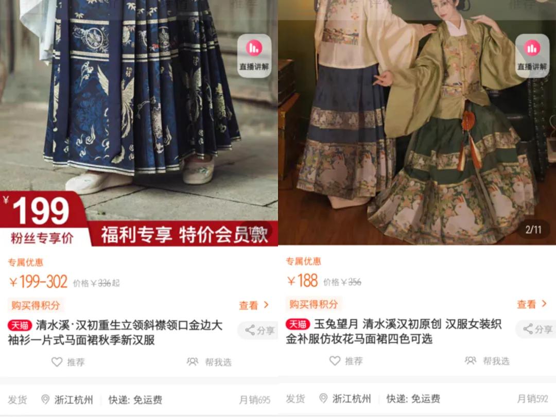 汉服畅销榜与背后的创业公司