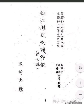 日军八百米爆头的真相：十分之一的老兵，用加