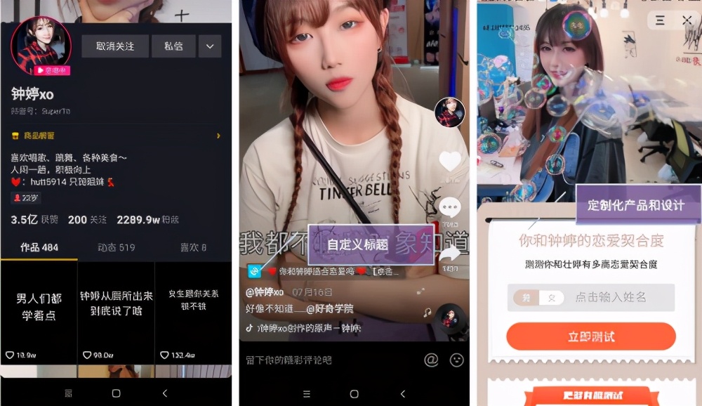 抖軍團：抖音直播帶貨每況愈下，小程序變現(xiàn)能力變強