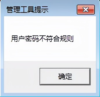 增值稅發票查詢平臺使用手冊v1.1