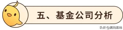 基金测评(1000-46) 国泰金牛创新成长,完胜沪深300,但最近有猫腻