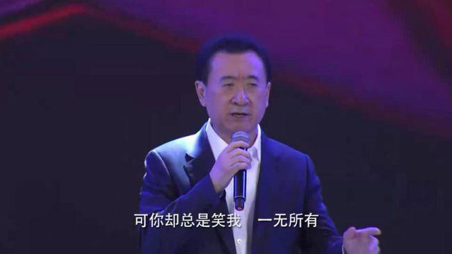 3年还债四千亿，手里仍有400亿！“王首富”不再