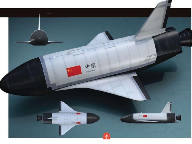 中国版X37B成功返航着陆，“一小时打遍全球”不是梦