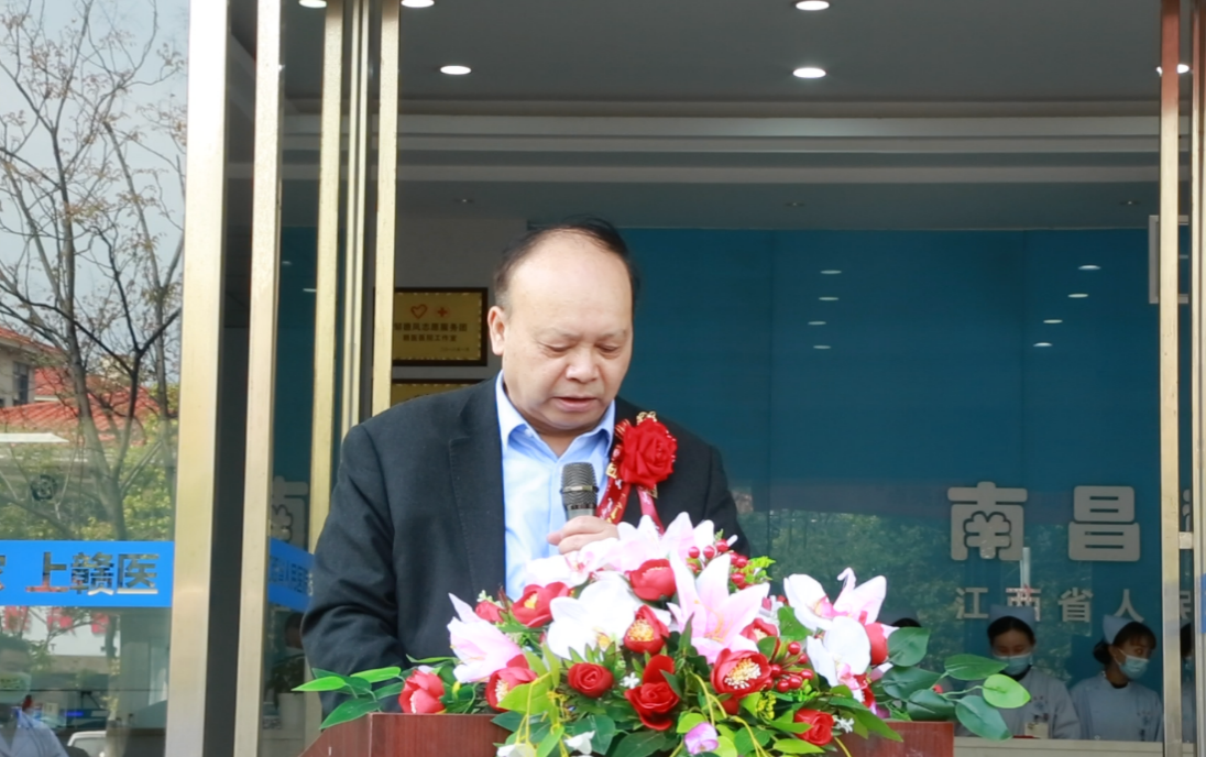 “点亮抗癌之路，助力健康江西”爱心援助活动在南昌启动