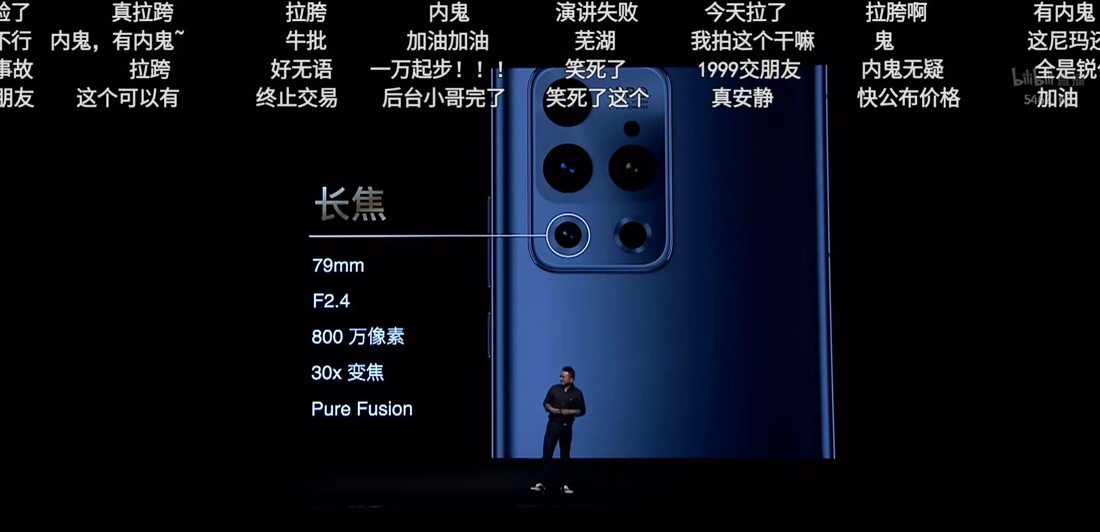 这一次就魅族而言，是巅峰之作还是“疯癫之作