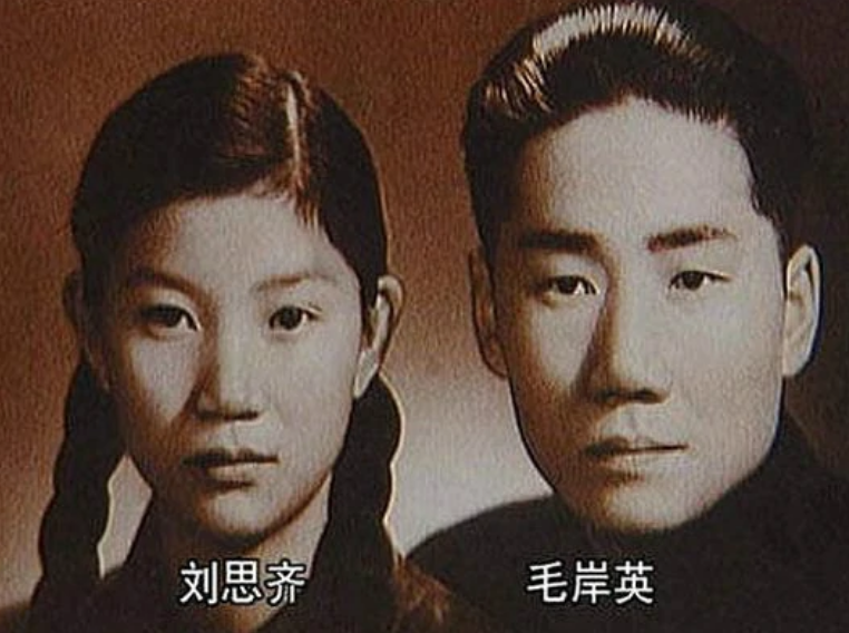 1949年毛岸英结婚，毛主席看完宾客名单：为什么漏掉了三位同志？