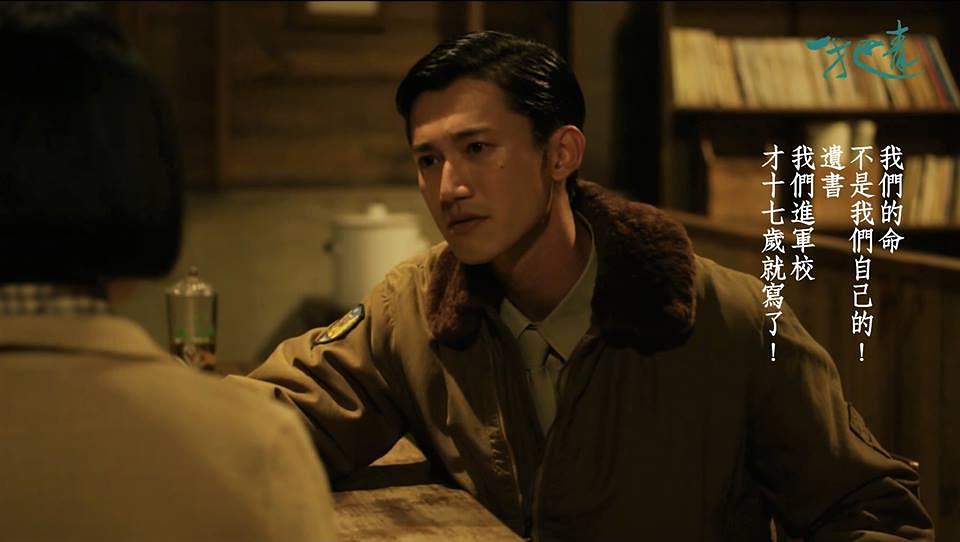 《一把青》良心剧无悔爱情，坚持“低性价比”