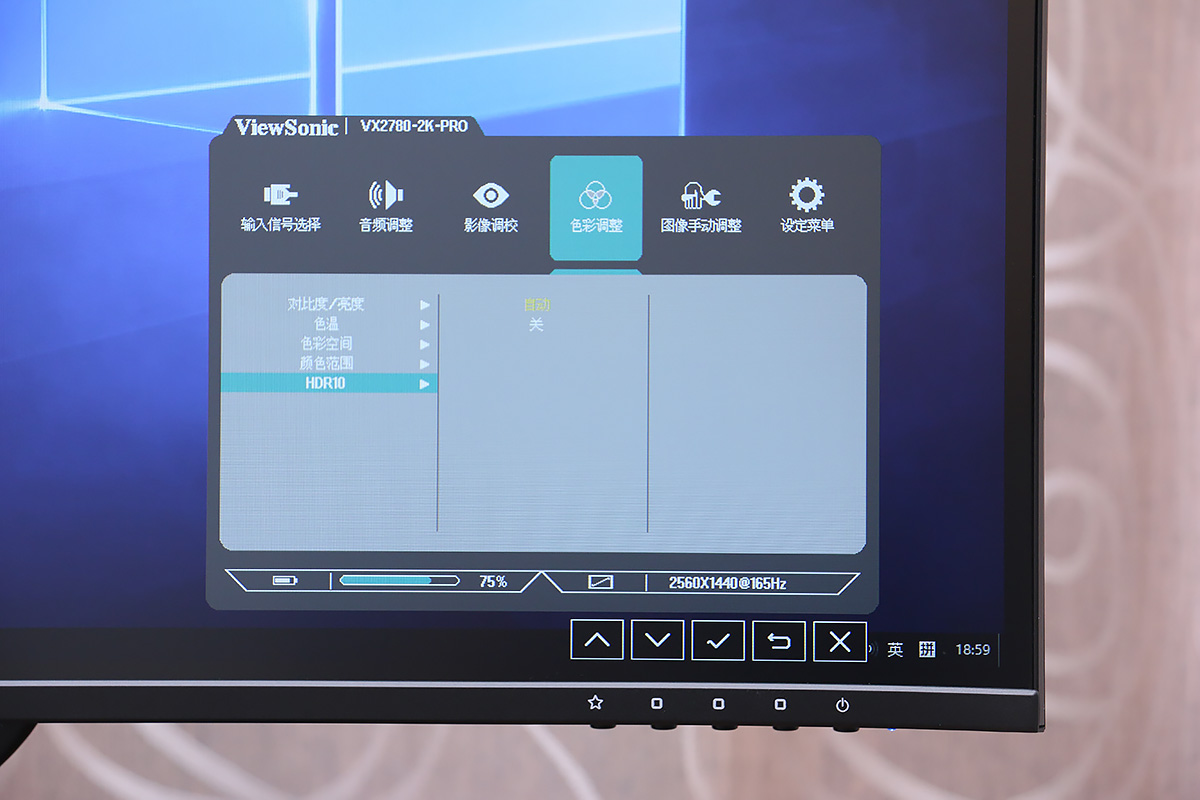 挑战“四大金刚”？优派 VX2780-2K-PRO 165Hz 电竟显示器体验