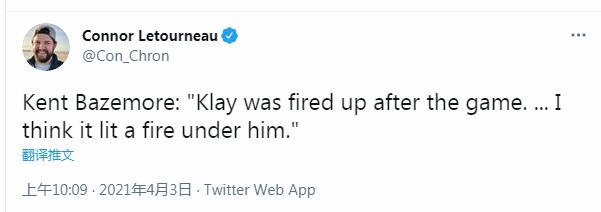 Trojan photograph of all living creatures of 53 minutes of disastrous defeat: Soup god got angry, cole criticizes eye of a list of names posted up, 