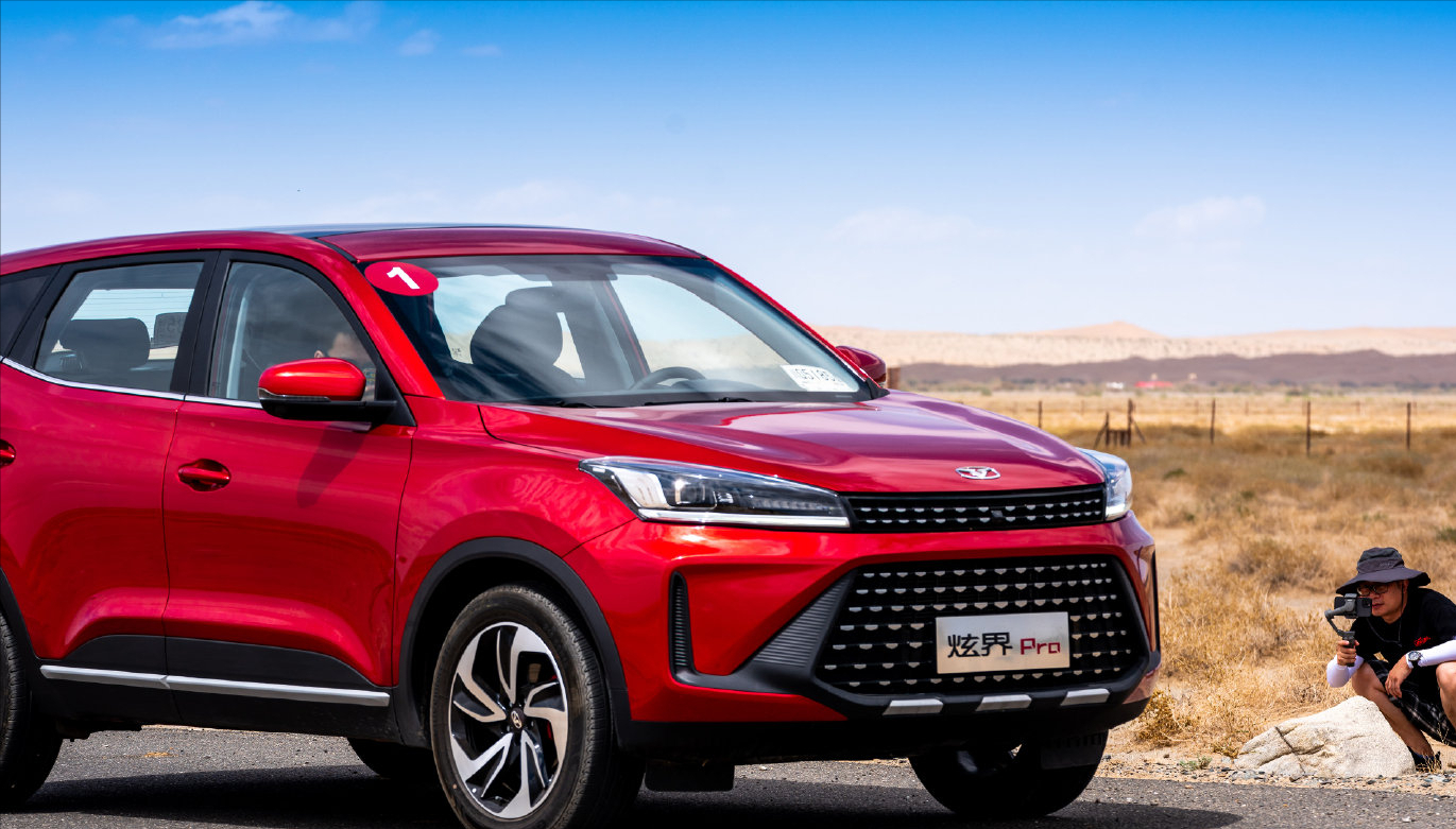 凯翼炫界pro上市 7.59万起售 争做年轻市场小钢炮_太平洋号