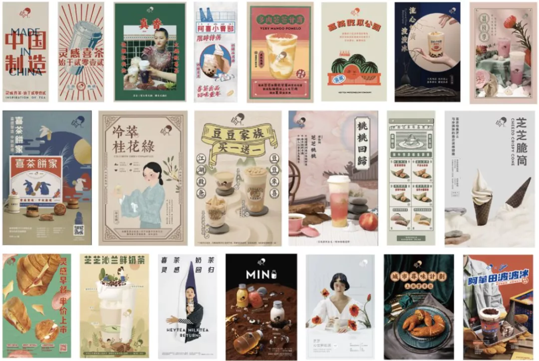 新消费品牌:营销增长20条通关法则