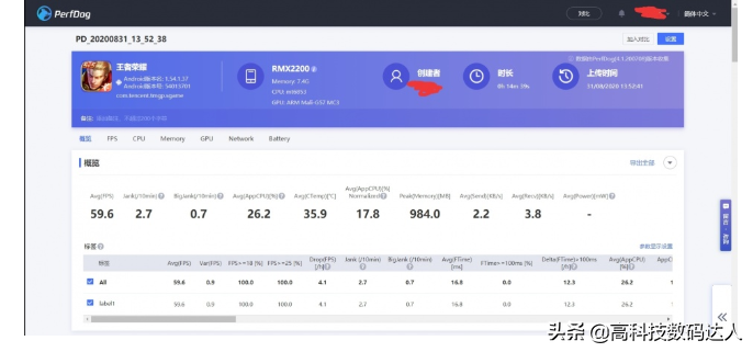 評測Realme V3，首部百元的5G手機，是否值得入手呢？