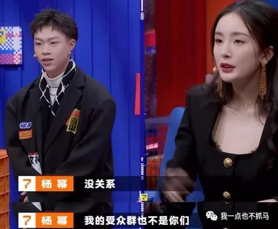 杨幂刘恺威当年撕破脸，可不止是“夜光剧本”这么简单？