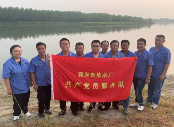 開(kāi)展水源地保護(hù)主題活動(dòng) 武漢新洲區(qū)長(zhǎng)源供水人在行動(dòng)
