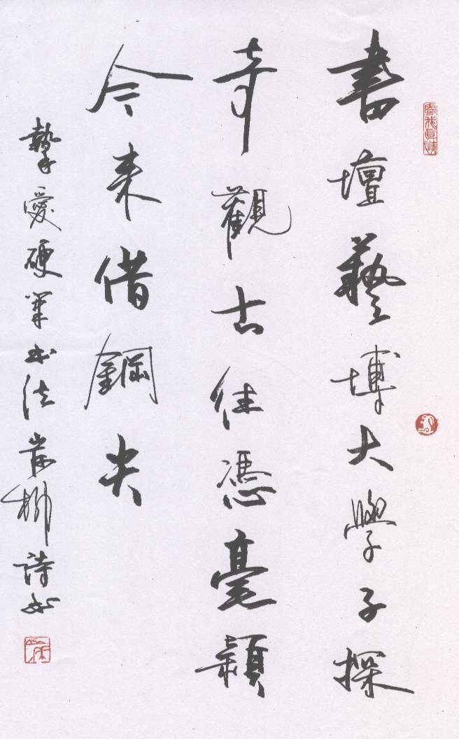 作品转载,转载原创文章