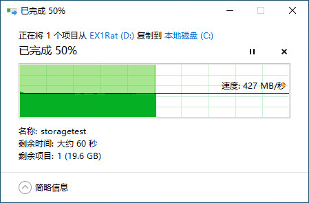 读写突破3300MB每秒！三星970Evo Plus SSD评测