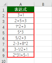 Excel如何让文本算式计算？有三种方法，你用的是最简便的吗？