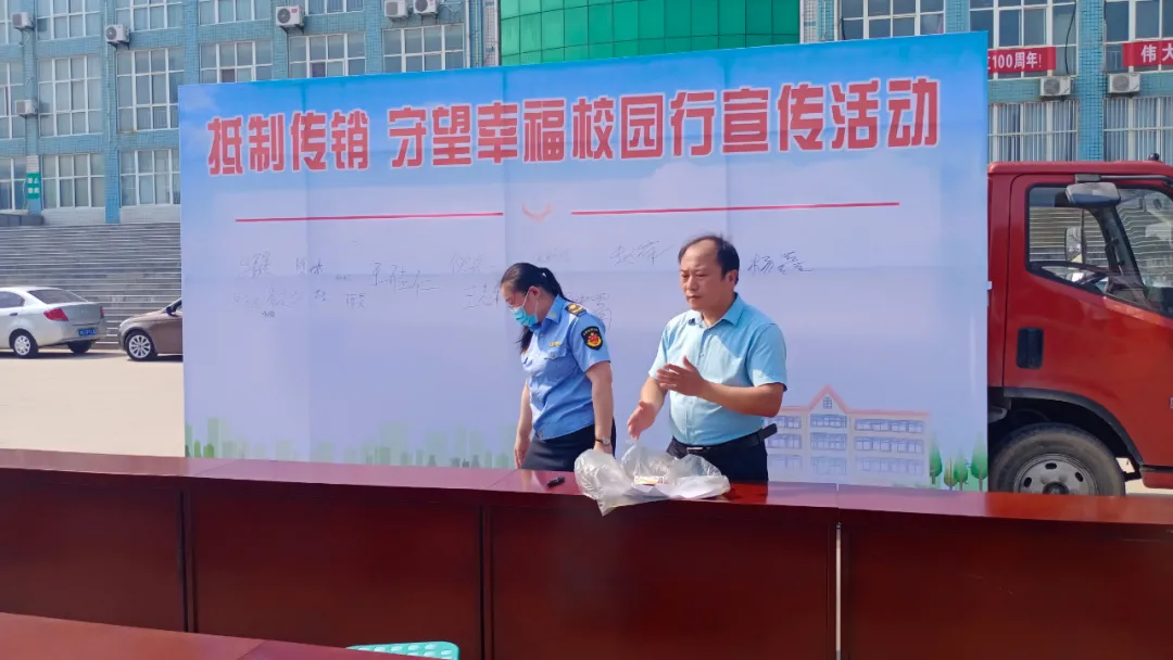 抵制传销守望幸福校园行,老秦建筑工程学校在行动