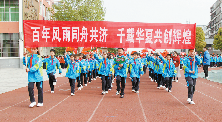 市第一实验小学：举办春季田径运动会