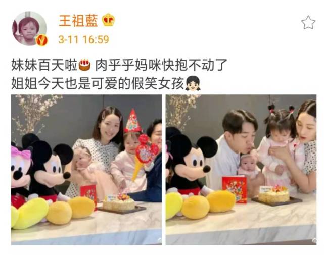 王祖藍曬全家福慶二寶滿百天，妹妹長相隨媽，姐姐笑起來超像爸爸