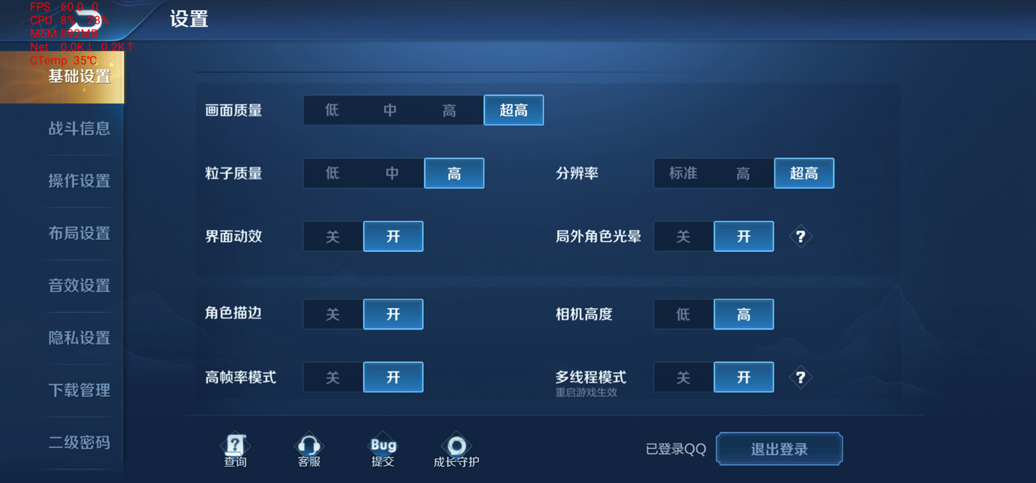 为生产力而生的机皇，三星Note20 Ultra 5G测评