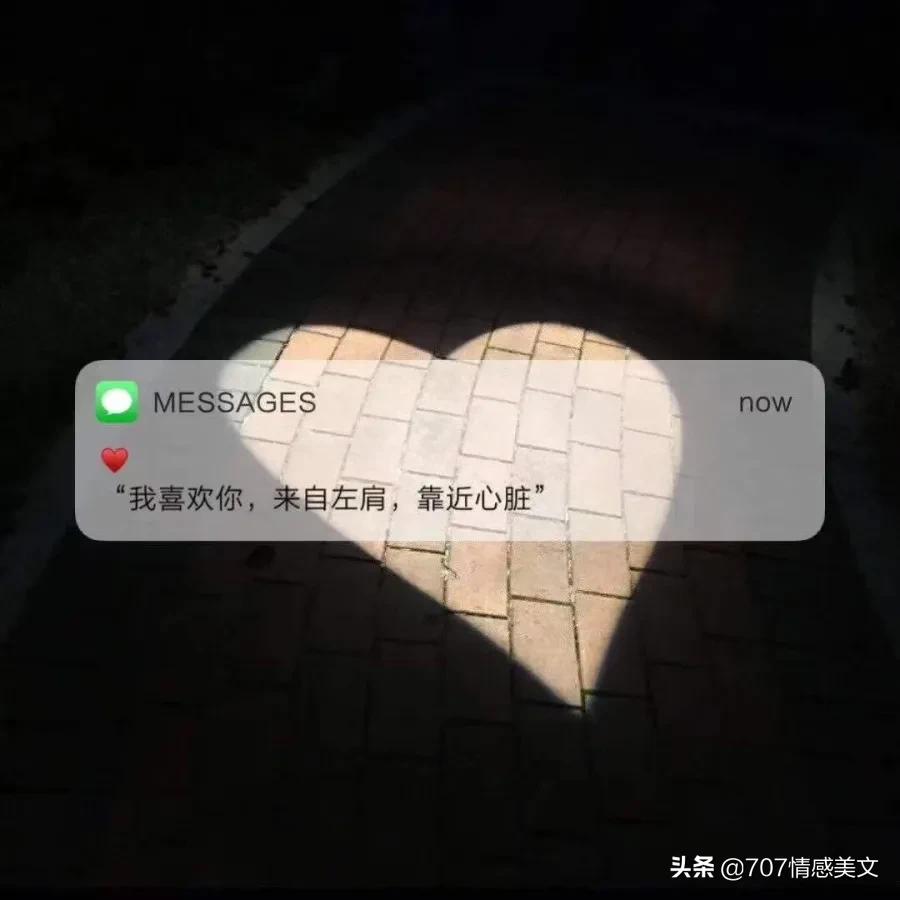 【伤感文案】第一句就让掉眼泪的情绪文案