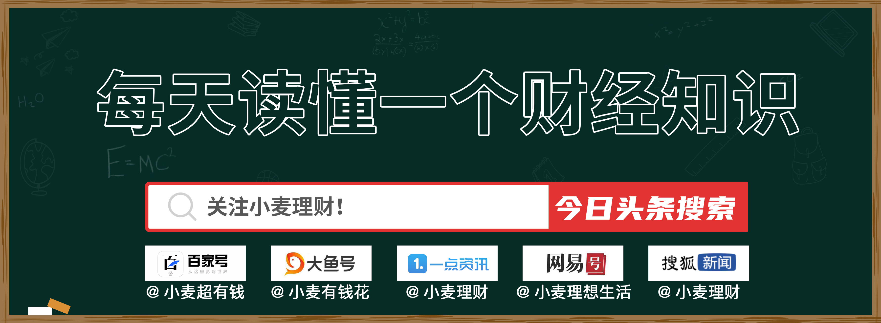 开始存钱了！储蓄率创新高，美国人的超前消费