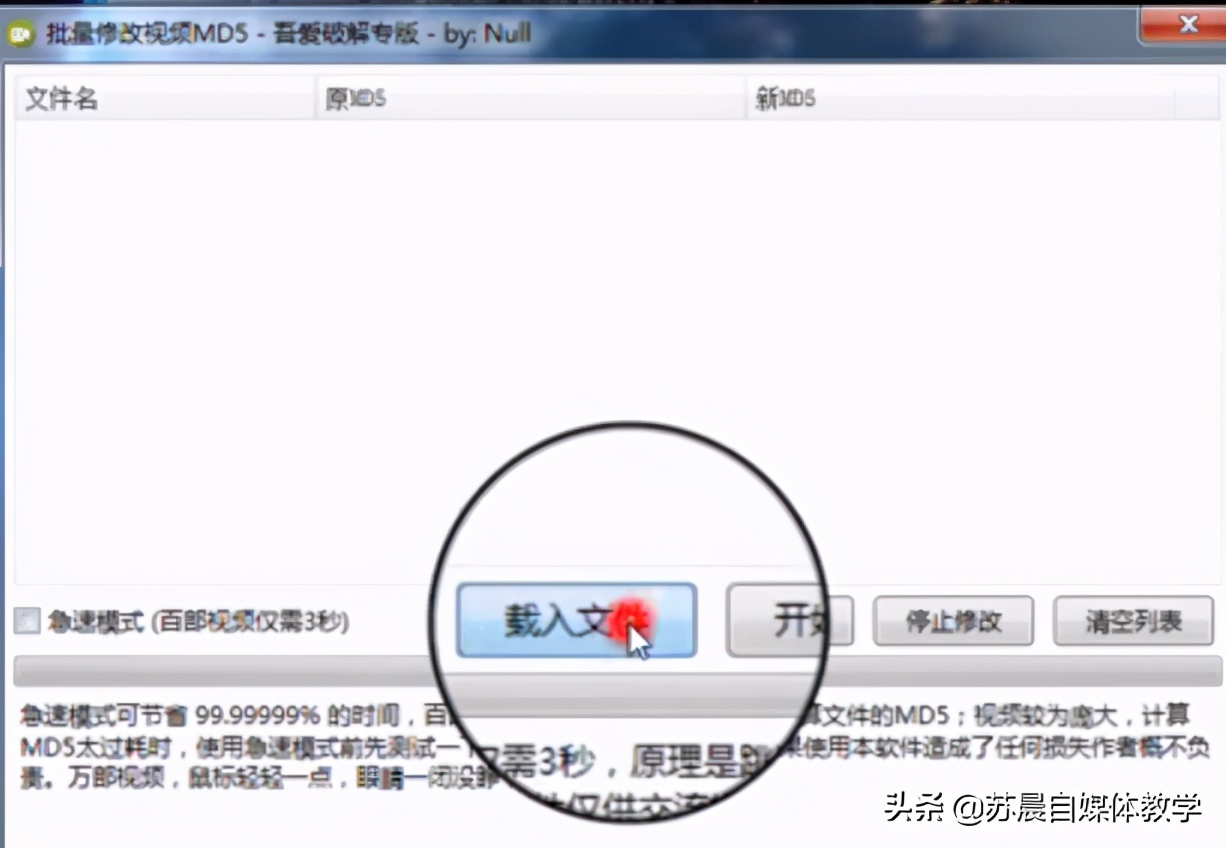 影视剪辑发视频一天800，提高视频原创度的8大技巧，值得收藏