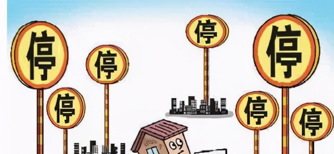 警惕！2021年下半年中国楼市蔓延“停贷”