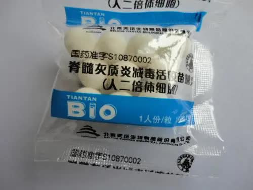与人类周旋3000年脊髓灰质炎，到底是何方神圣？