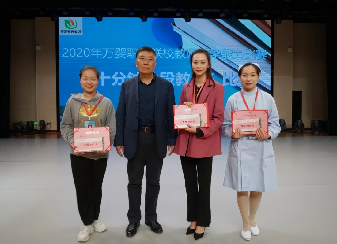 湖南医药职专举办教师教学技能比赛“十分钟片段教学竞赛”