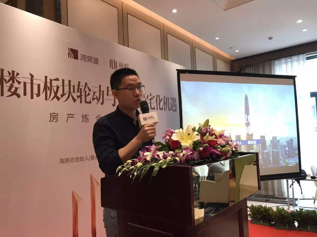 2020年，房产税要来？三专家一致认为：肯定没戏