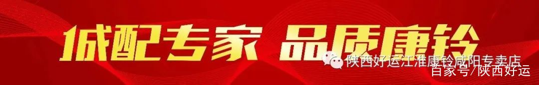 轻卡界的创富神车，便宜、配置高、还是大品牌