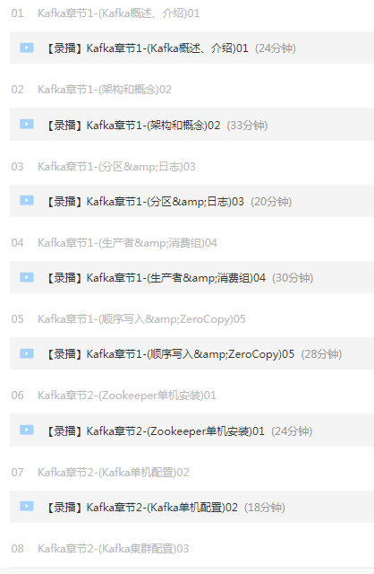 每周六小時跟馬士兵學Java，JVM、高并發多執行緒、演算法、微服務