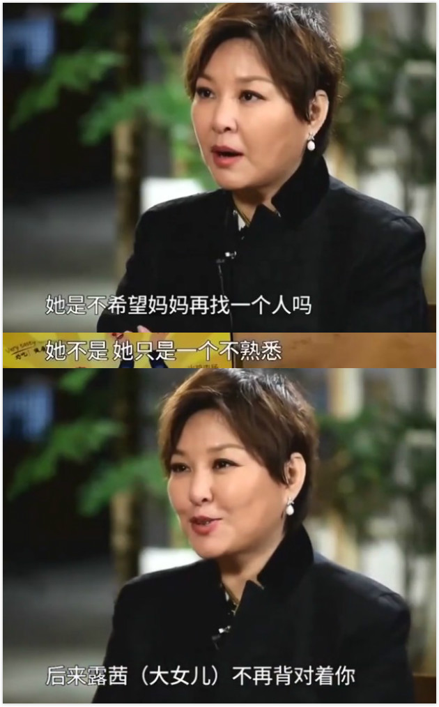 经超头婚当“继父”，待小李琳女儿如亲生，继