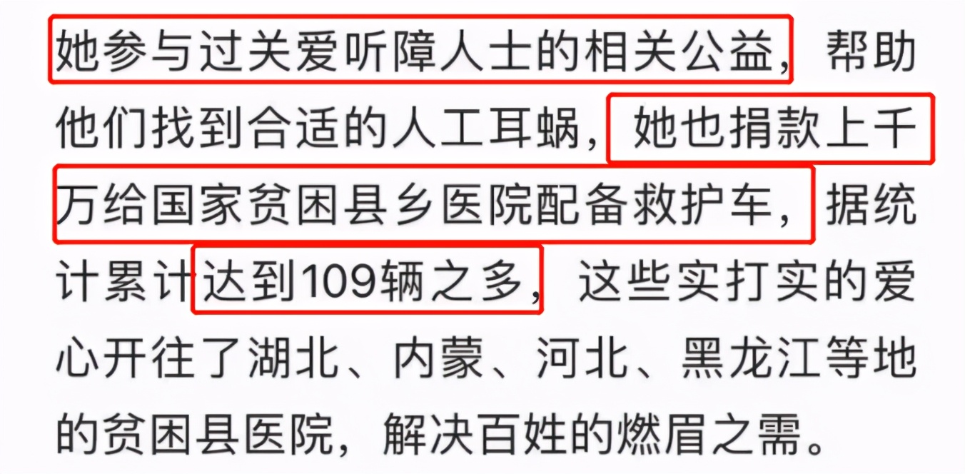 耿直姐金巧巧，生活节俭却被嘲落魄，有人扒出她公益捐款上千万