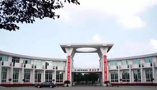 扬州高中学校排名榜,扬州重点高中有哪几个(图3)