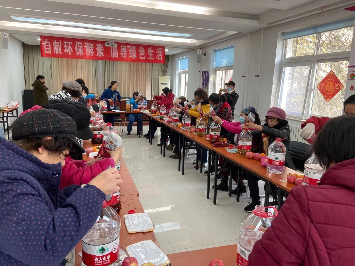 北京市朝阳区安慧里社区自制环保酵素，倡导绿色生活