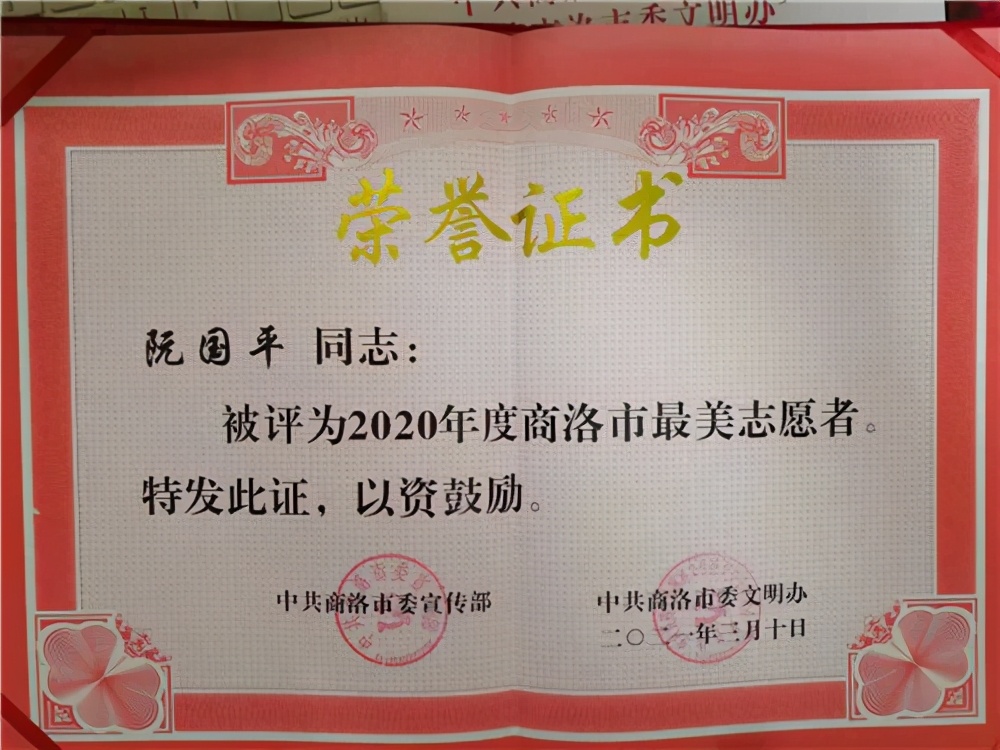 阮国平公益路上不言累