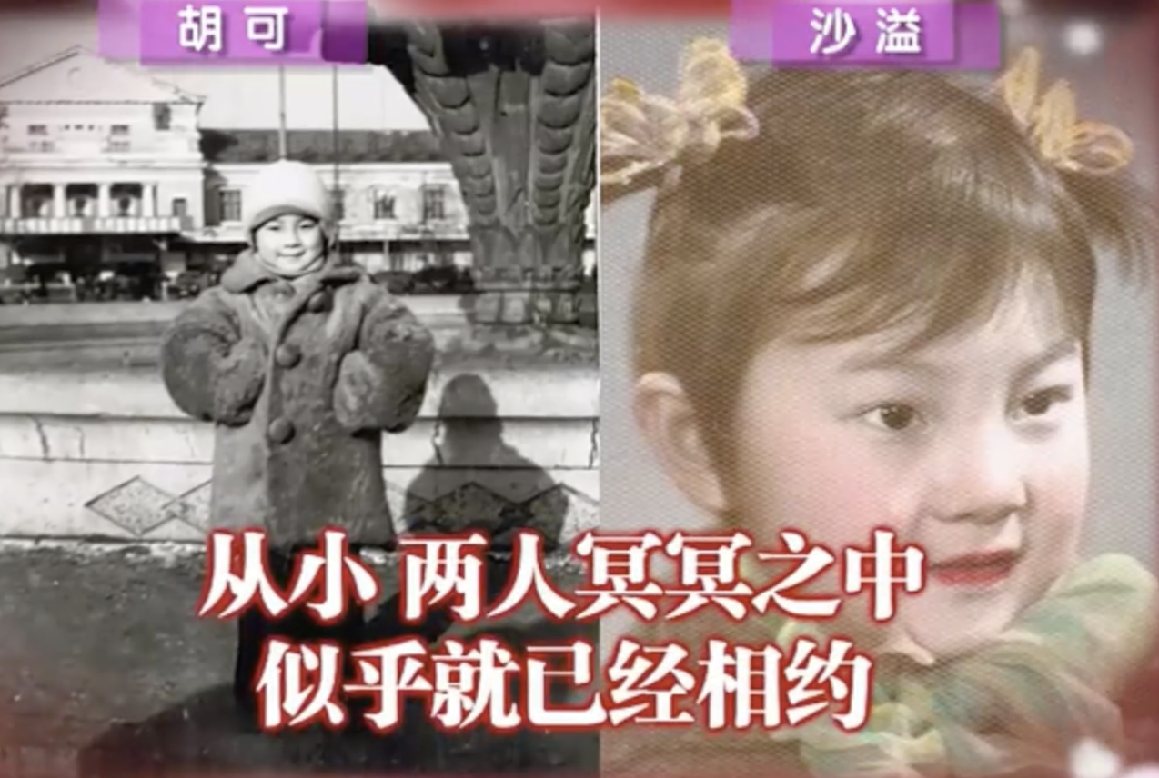 沙溢曬證件照慶祝結婚十週年，曾在婚禮現場穿婚紗熱舞太經典