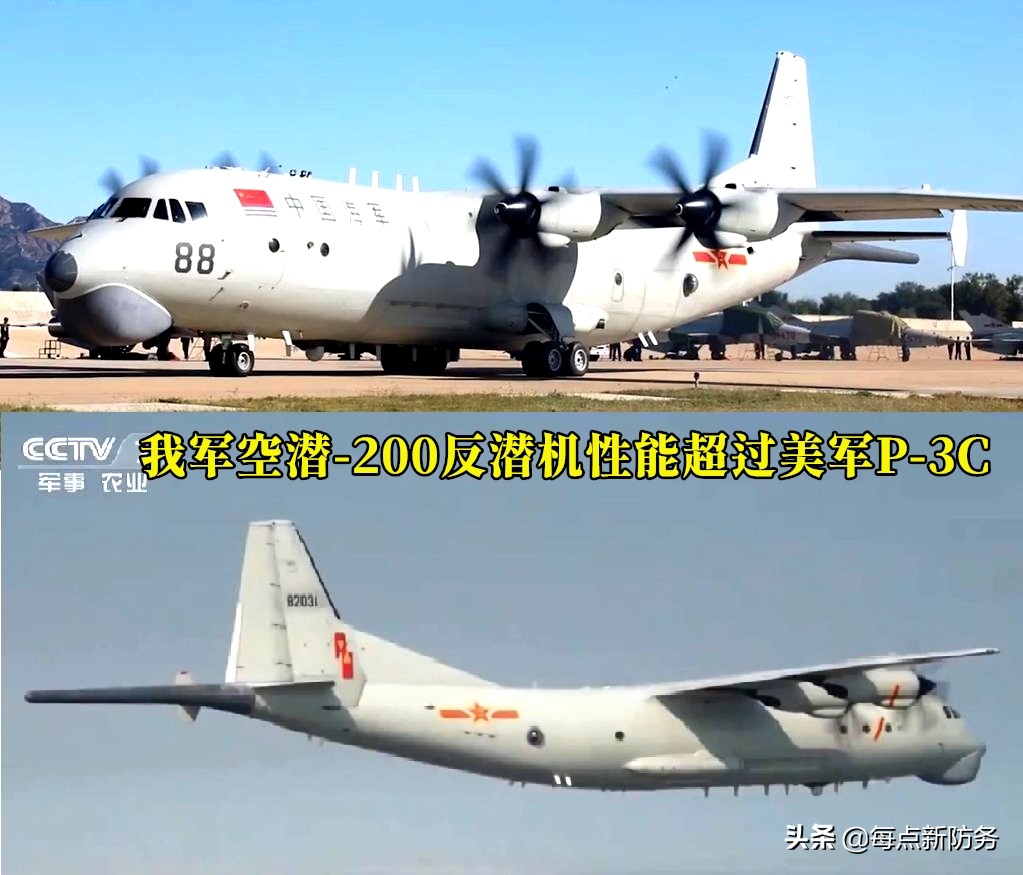 我军终于开始&ldquo;反制&rdquo;：空潜-200疑似对&ldquo;外军&rdquo;潜艇反潜驱离