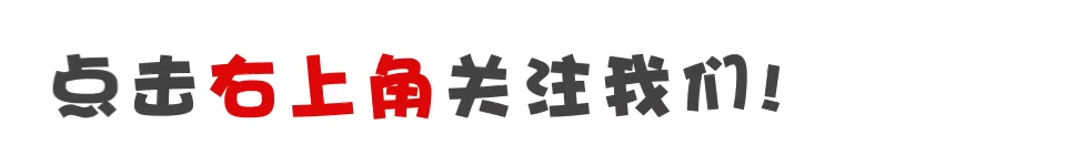 今年，扇贝今年又双叒跑了