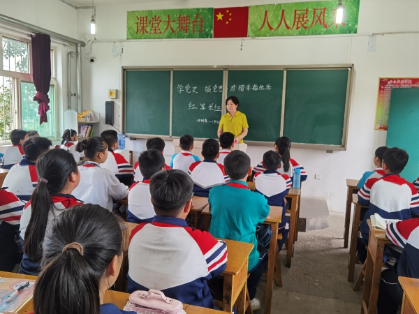 邯郸邯山区太行学校党支部开展学党史活动