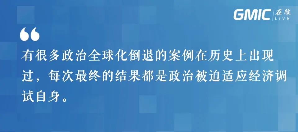 施展：经济全球化将持续加深，但与国家无关