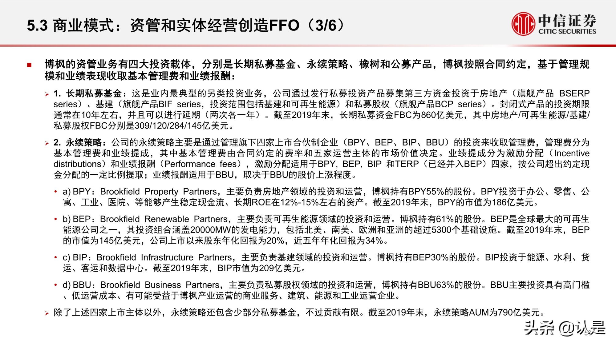 资产管理行业研究：海外资管行业变迁与优秀公司案例分析