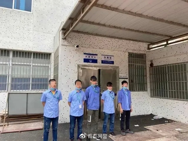 为了随时查询孩子位置，男子网购“手机定位软件”被骗